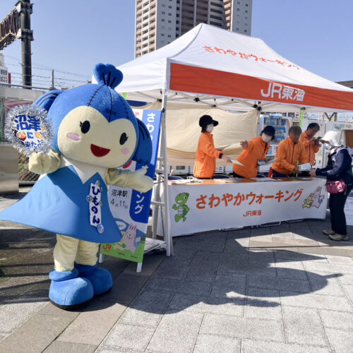 ぶらっとひものん 2026/04/11