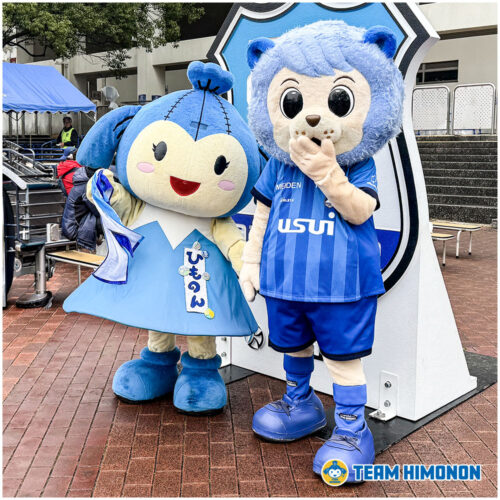 ひものんとお友達