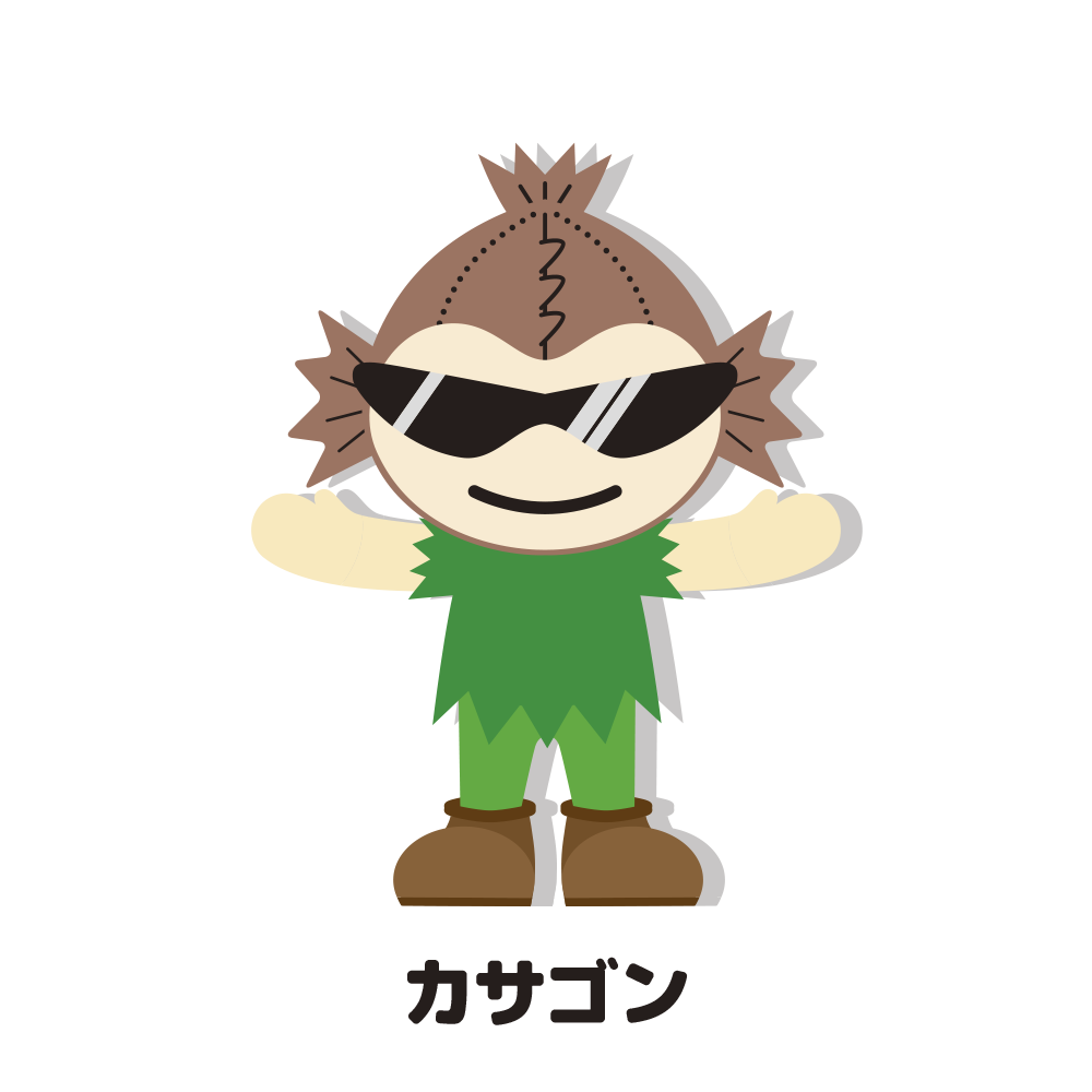 カサゴン