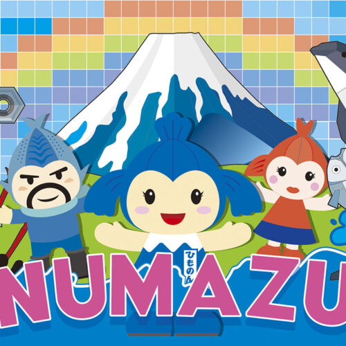 ひものん間違え探し
