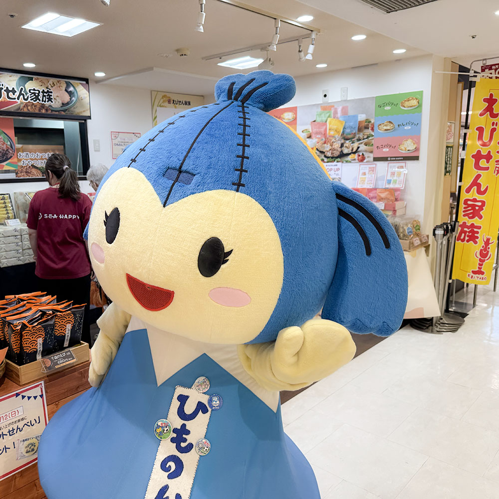 えびせん家族