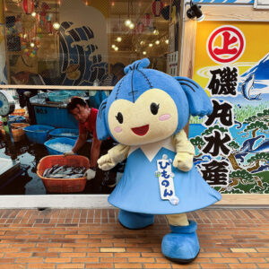新店舗の磯丸水産さんとひものん