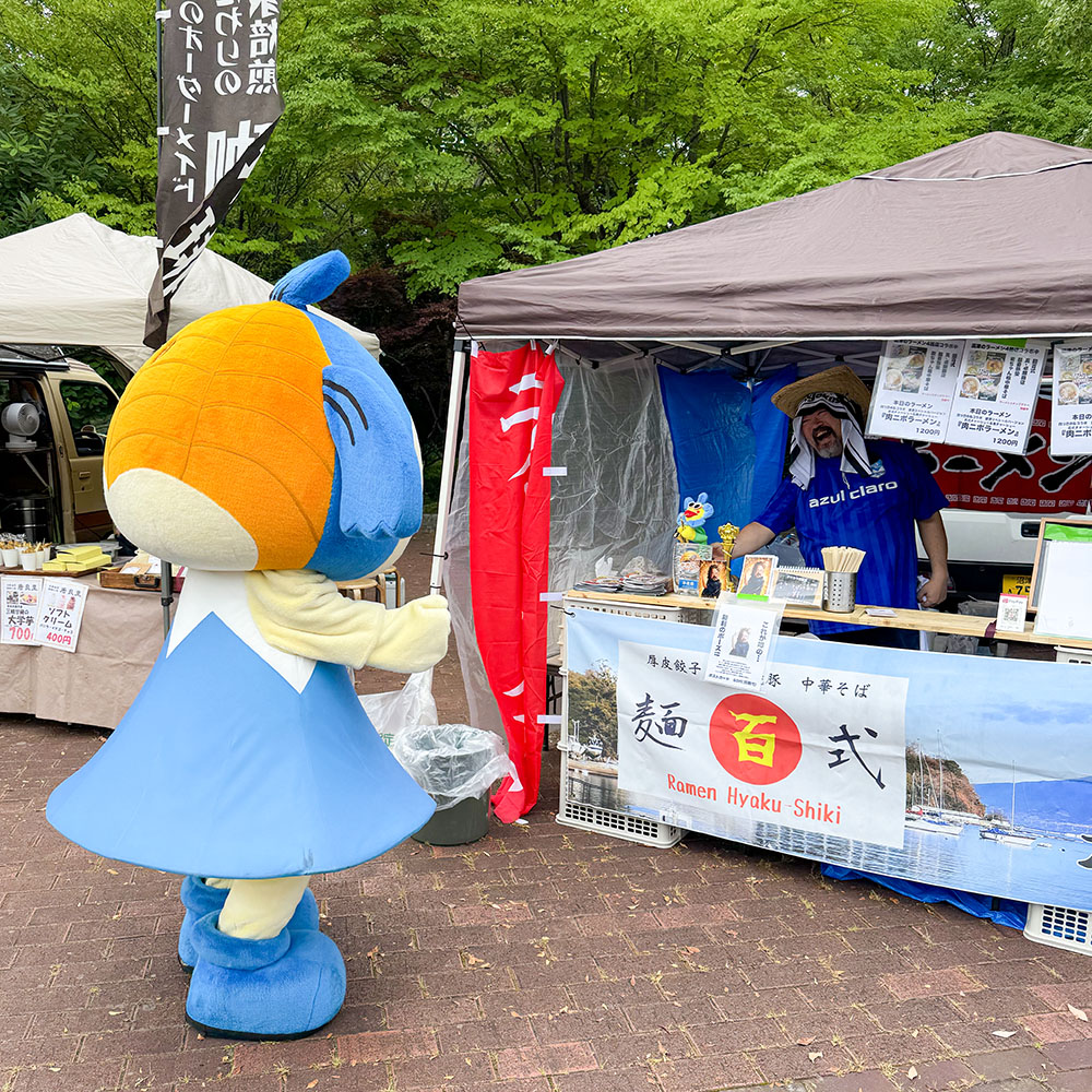 美味しそうひも〜