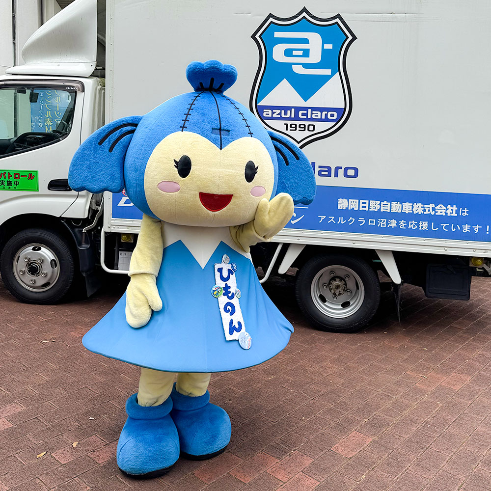 また愛鷹にくるひも！