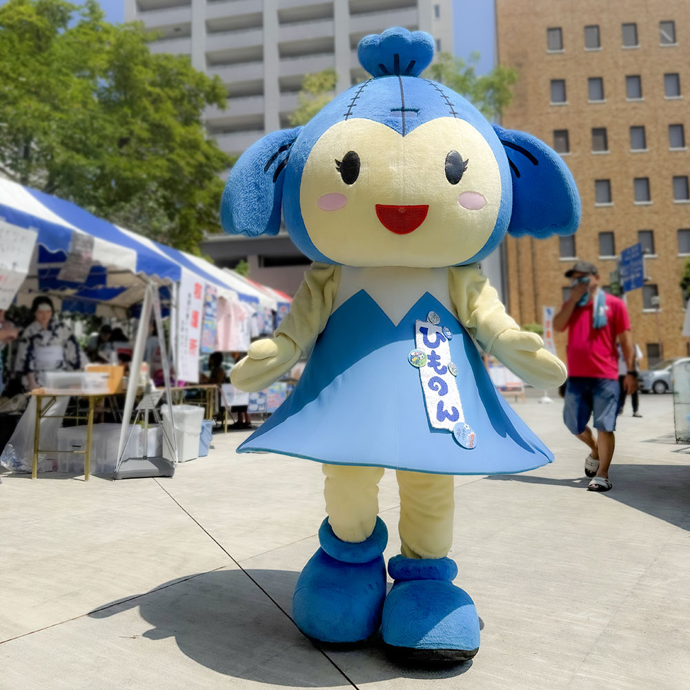 中央公園イベント会場