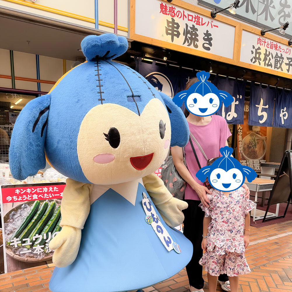 たばちゃんに焼かれないように…記念写真