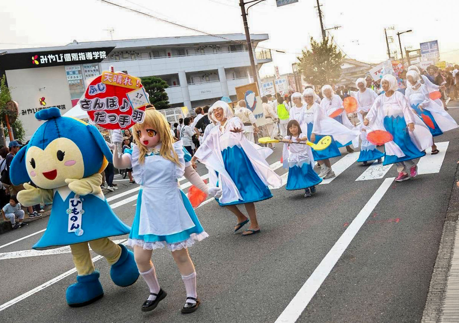 わっくわっくぅぅ〜